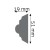 LNZ-04 (1).jpg